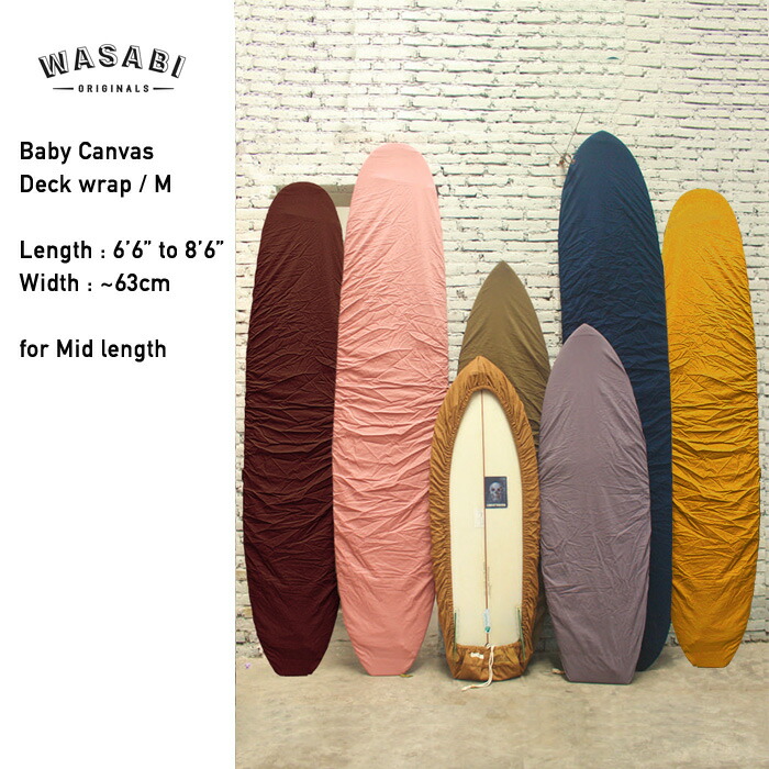WASABI ORIGINALS Baby Canvas Deck wrap M大きさ 山葵 もの言う花帆布 甲板さあ美