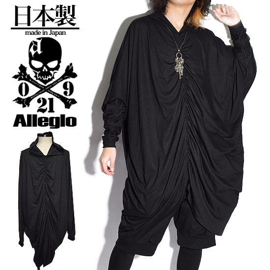 ロングTシャツ メンズ ロング丈 変形 くしゅくしゅ シャーリング カットソー ワンピース ブラック 黒 オリジナルブランド アレグロ Alleglo 個性的 V系 ヴィジュアル系 ストリート系 モード系 お兄系 BITTER系 ビター系 韓国 ファッション 30代 40代 大人 スタイル 衣装