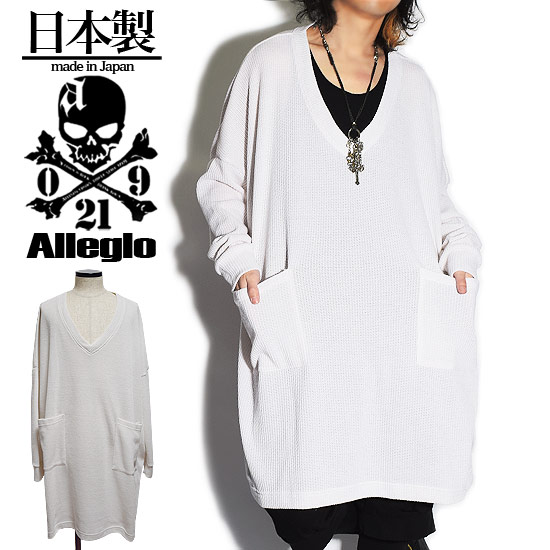 ロング変形チュニック丈カットソー　 送料無料 チュニック メンズ 変形 Tシャツ ロング丈