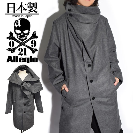 楽天市場】ドレープコート メンズ チェスターコート ロング丈 メンズ