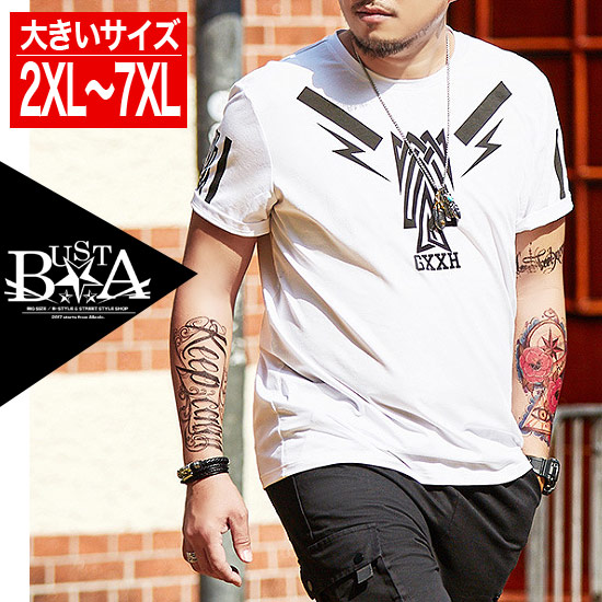 完売 Tシャツ メンズ 大きいサイズ 幾何学 エンブレム ビックプリント 半袖 メンズファッション 送料無料 夏 新作 個性的 B系 ストリート系 ファッション ヒップホップ ビッグサイズ ビックサイズ キングサイズ 西海岸 韓国 悪羅悪羅系 オラオラ系 お兄系 ホワイト 白 本店