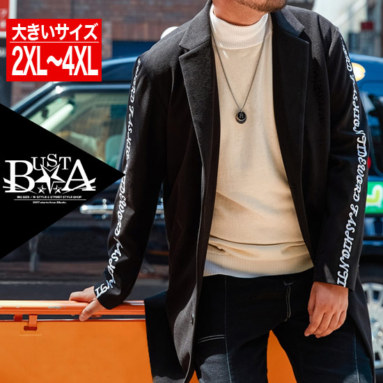 楽天市場 チェスターコート メンズ 大きいサイズ 刺繍 ロングコート メンズ テーラードジャケット ロングテーラードジャケット B系 ストリート系ファッション ヒップホップ ビッグサイズ ビックサイズ キングサイズ バスター ぽっちゃり 西海岸 韓国 ブラック 黒 お兄系