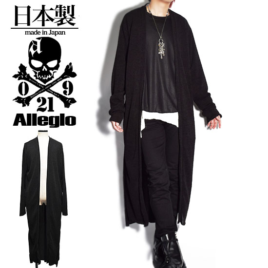 未使用品 アレグロ 冬 カーディガン ブランド カーディガン Dataperpus Salatiga Go Id