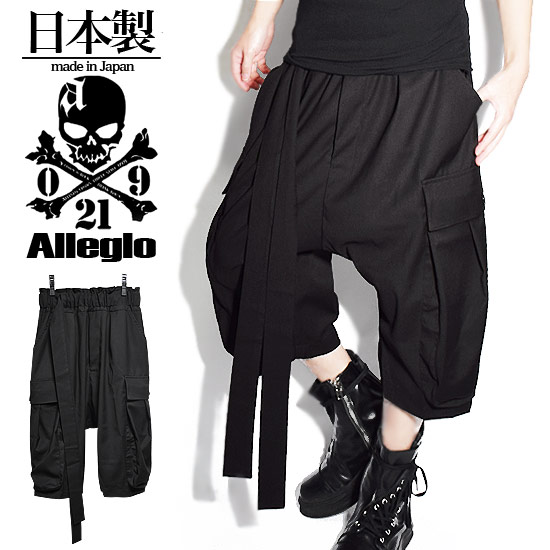 JCAESAR MOSS PANTS バギーパンツ 7分丈 ブラック サルエル a-726053-blk_1.jpg