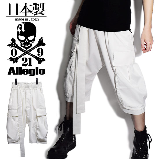 ジュンヤワタナベ ハーフパンツ サルエルパンツ 白 JUNYA WATANABE COMME des GARCONS ジュンヤワタナベ