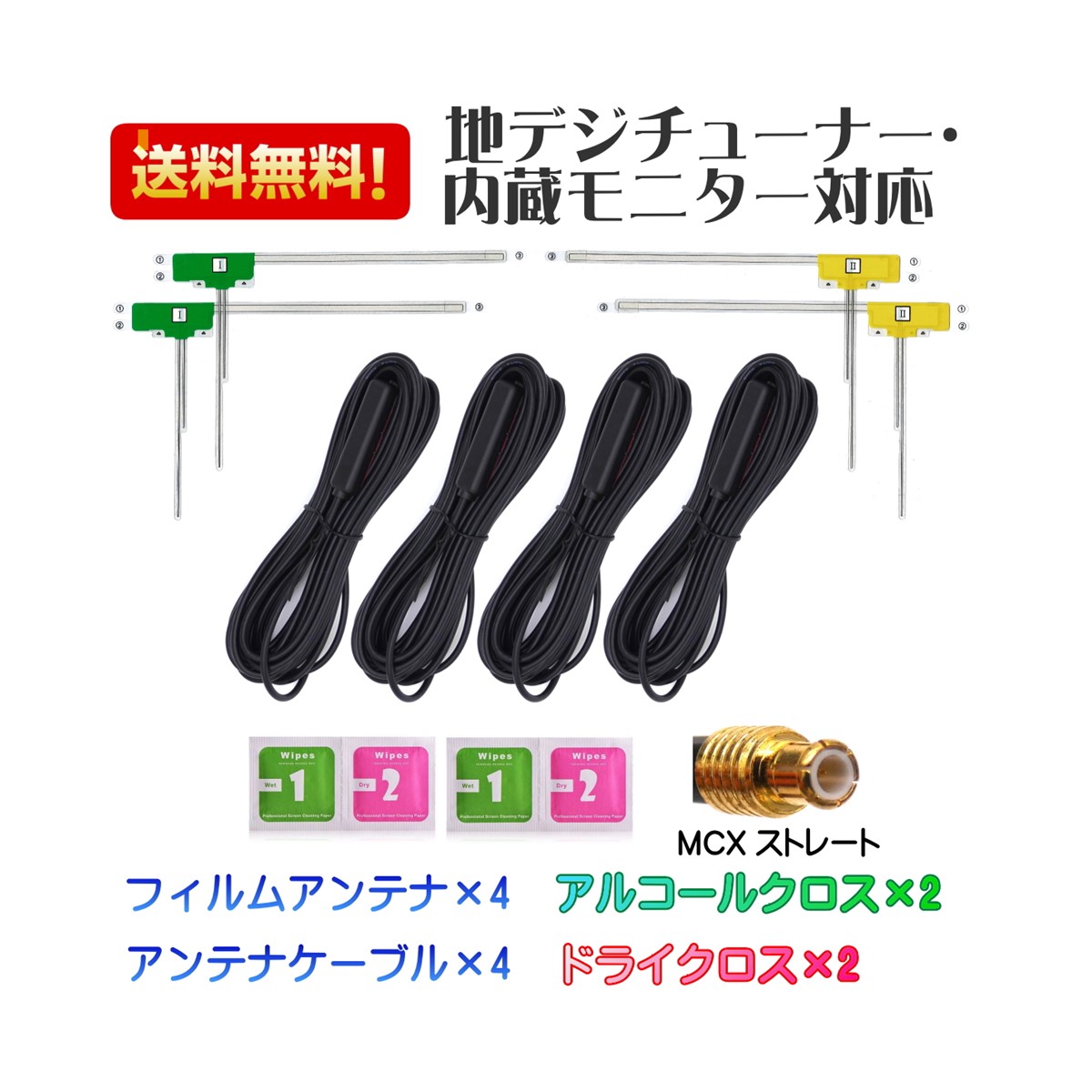 楽天市場】地デジチューナー WGA8800 COMTEC（コムテック）車載