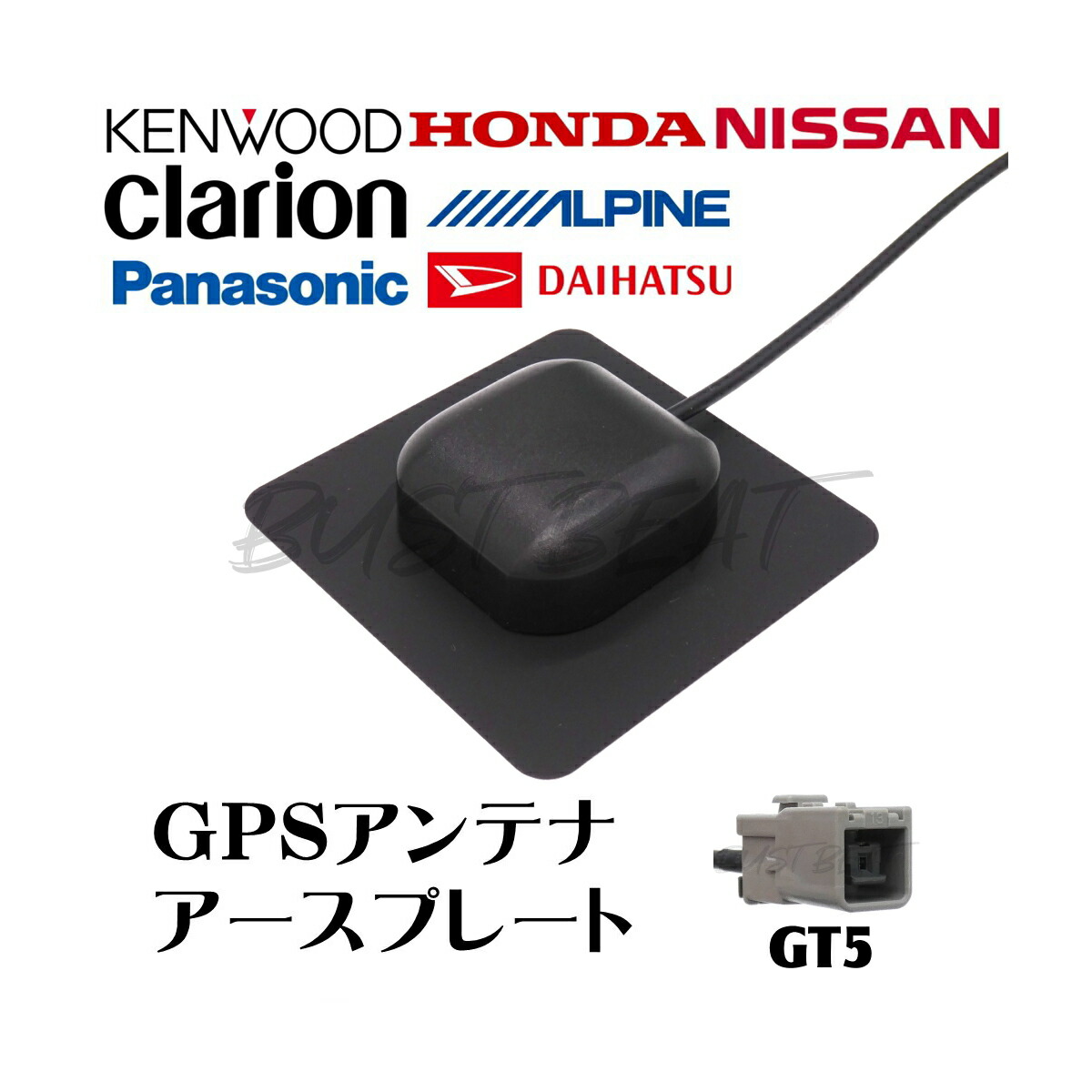 【りず　】GPSアンテナ　ホンダギャザズナビ付属品 GPSアンテナ ホンダギャザズナビ付属品 - メルカリ