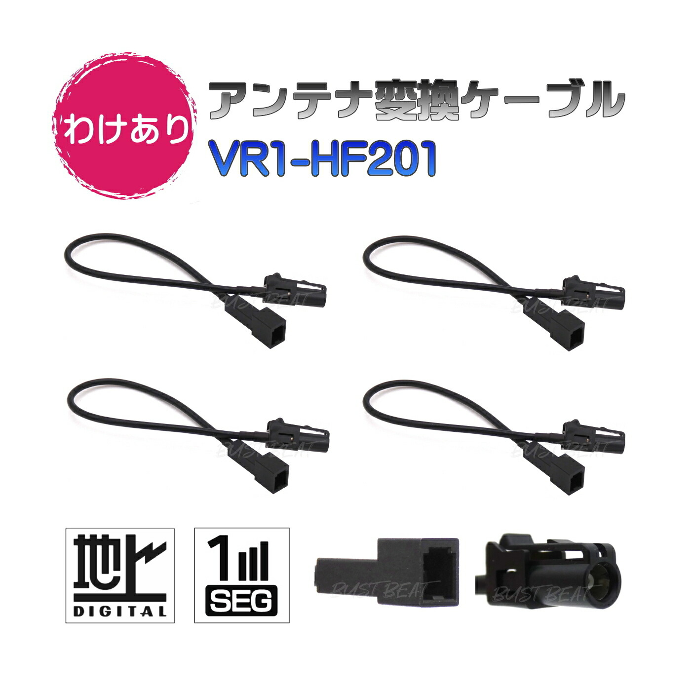 楽天市場】BUST BEAT 【わけあり】 スバル 純正 NR-MZ250-FJ-2 対応 地