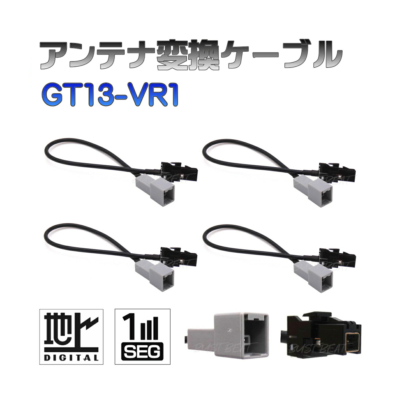 ケンウッド変換器 anemone-e-shop_gko-05bk9-a24