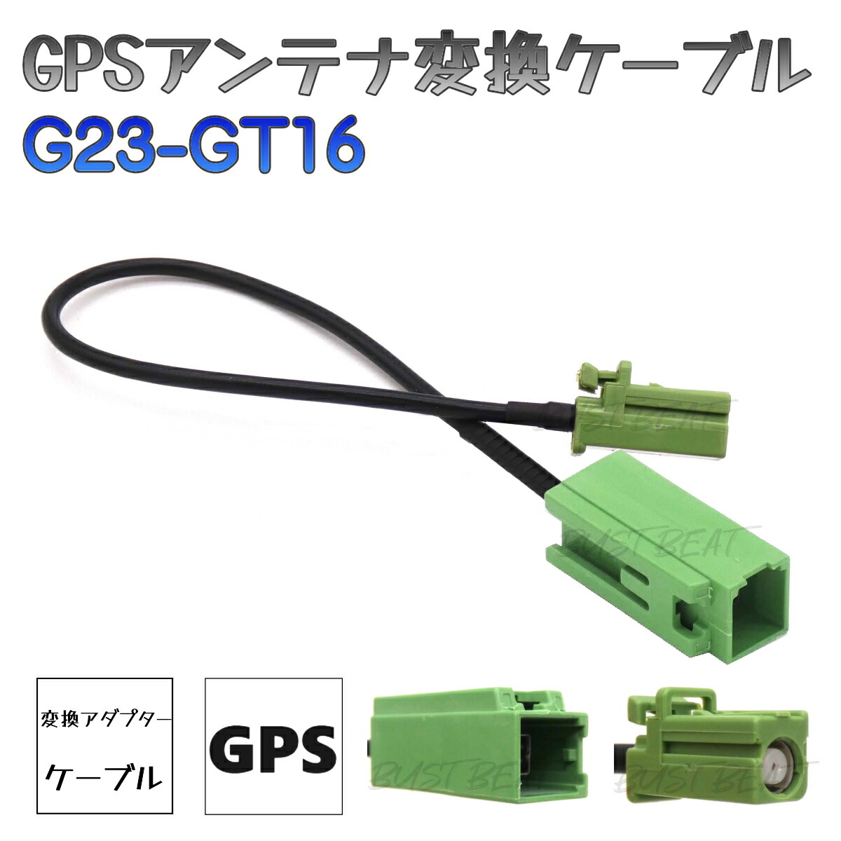 楽天市場】高感度 GPSアンテナ carrozzeria （カロッツェリア
