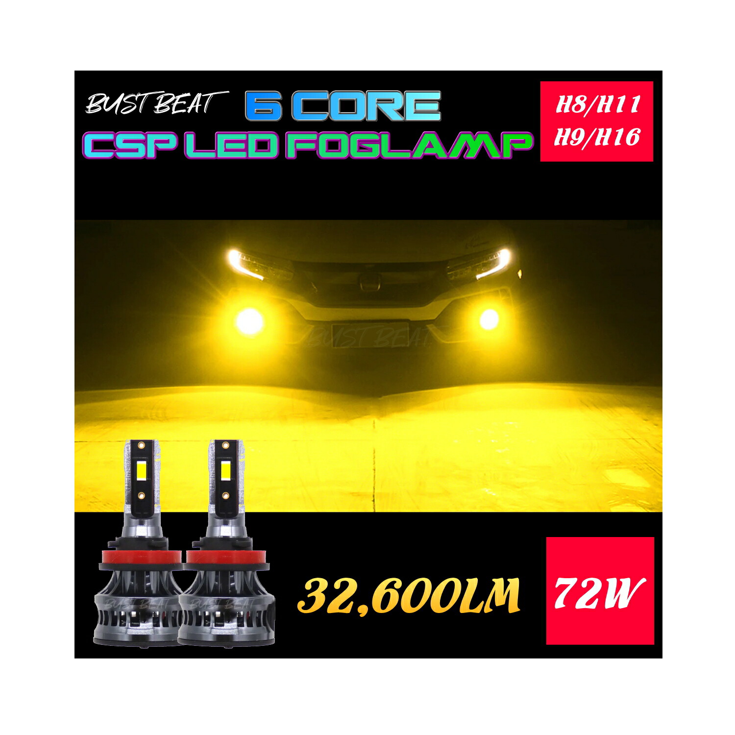 イエロー LED HB4 HB3 爆光 フォグランプ バルブ 黄 車 高輝度 | 2023年爆光モデルSUPAREE HB4 LED フォグ 3色切り替え