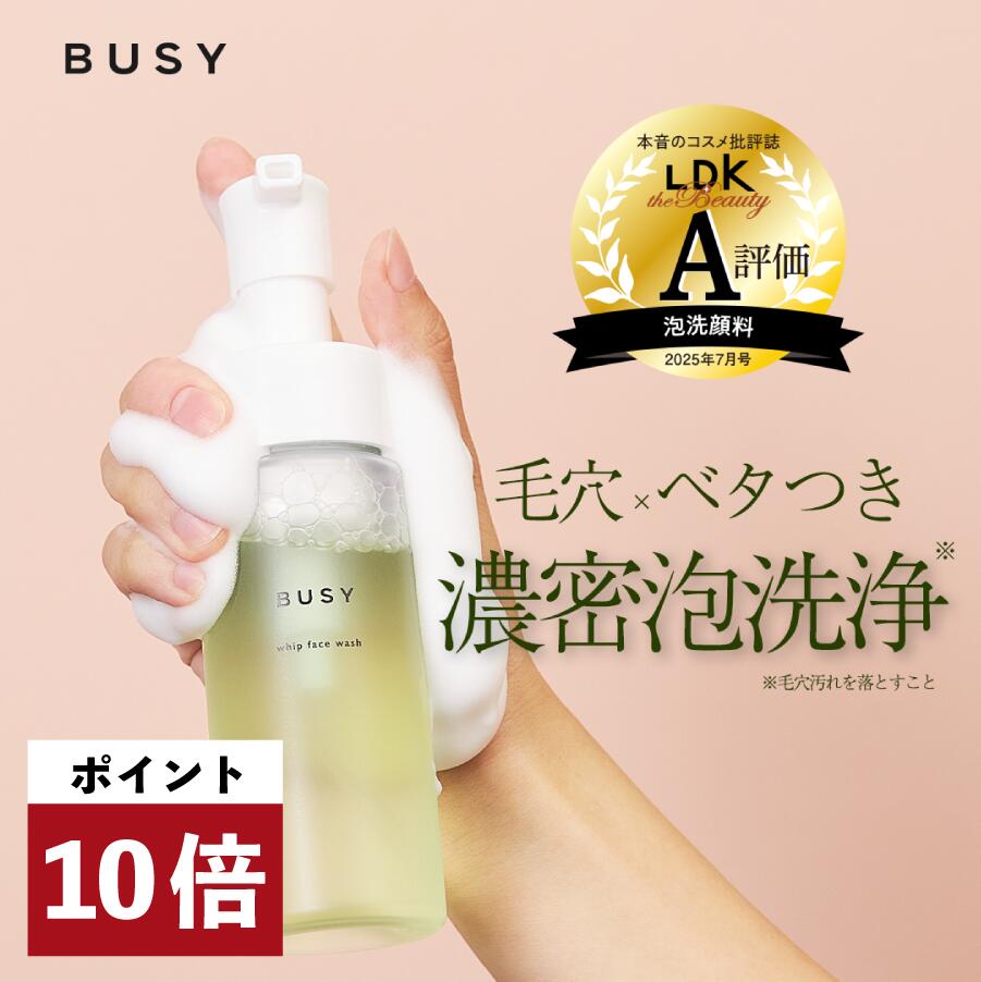 楽天市場】【11/10限定！抽選で最大100%ポイントバック】エッフェ