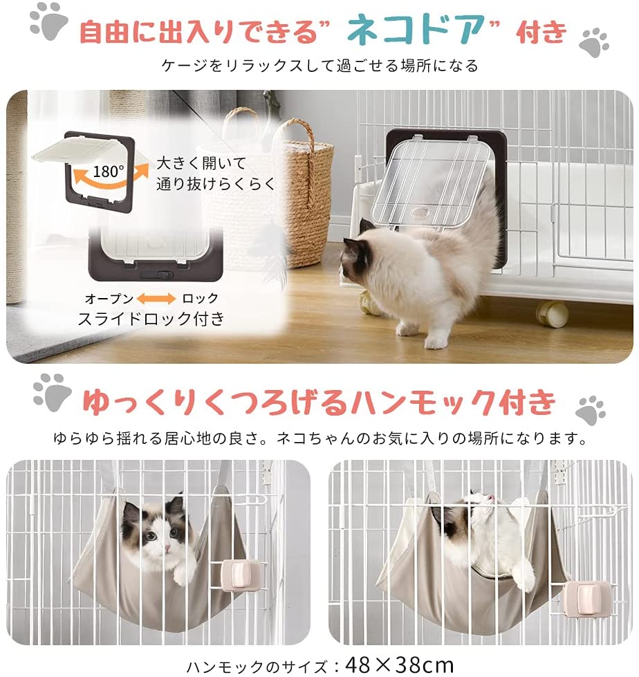 猫 ケージ キャットケージ 3段 木製フレーム ハンモック付 広々 大型 猫ゲージ 高級感 おしゃれ キャットハウス ネコ ハウス 多段 留守番 保護 脱走防止 多頭飼い 多頭 スチール ペットケージ Deerfieldtwpportage Com 猫 ケージ キャットケージ 3段 木製フレーム ハンモック付 広々 大型 猫ゲージ 高級感 おしゃれ キャットハウス ネコ ハウス 多段 留守番 保護 脱走防止 多頭飼い 多頭 スチール ペットケージ Deerfieldtwpportage Com