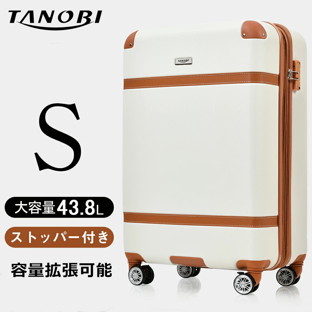 楽天市場】スーツケース sサイズ かわいい 静音 トランクケース 