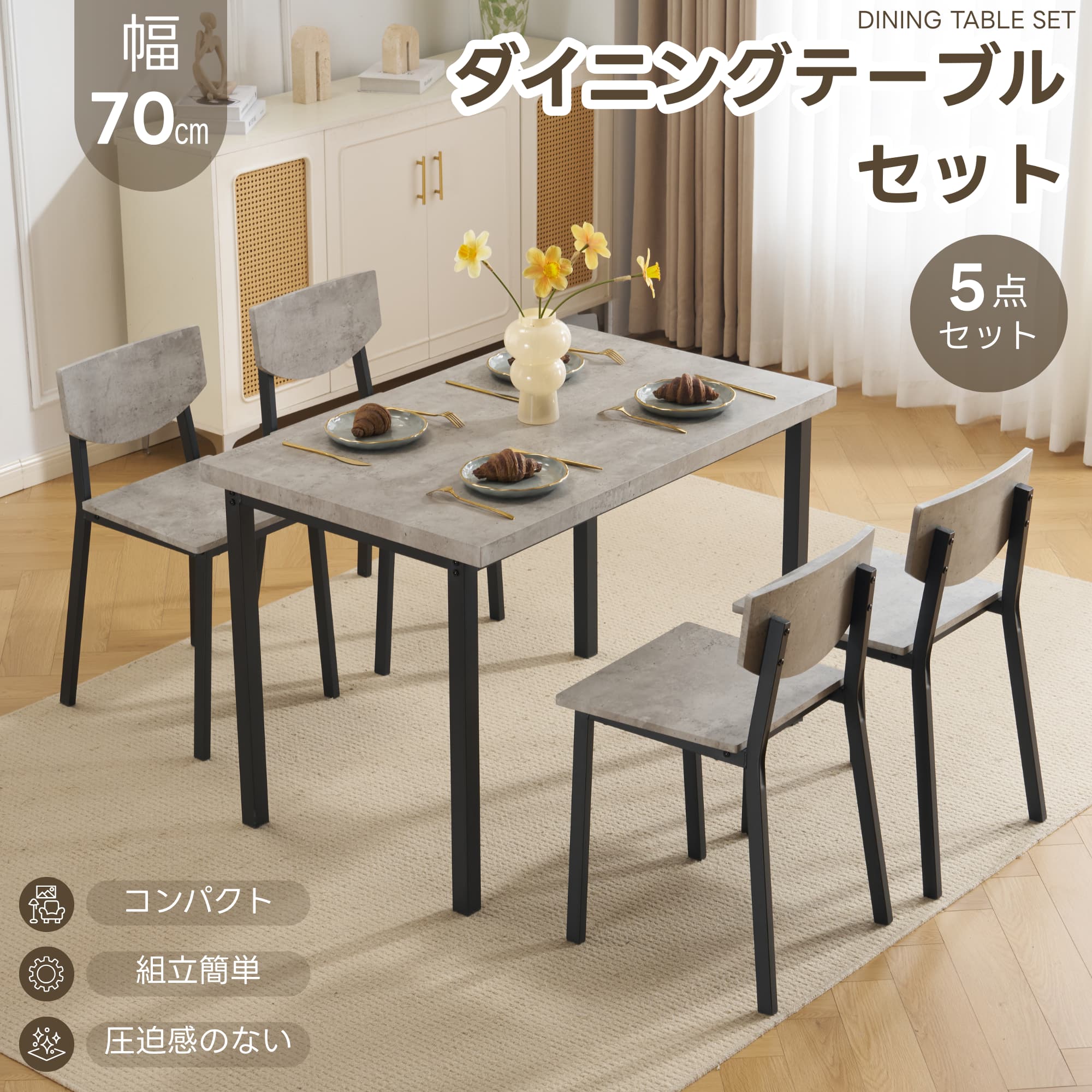 楽天市場】【ポイント5倍 1/25（日）限定】LIFELEX 四人掛け用テーブル