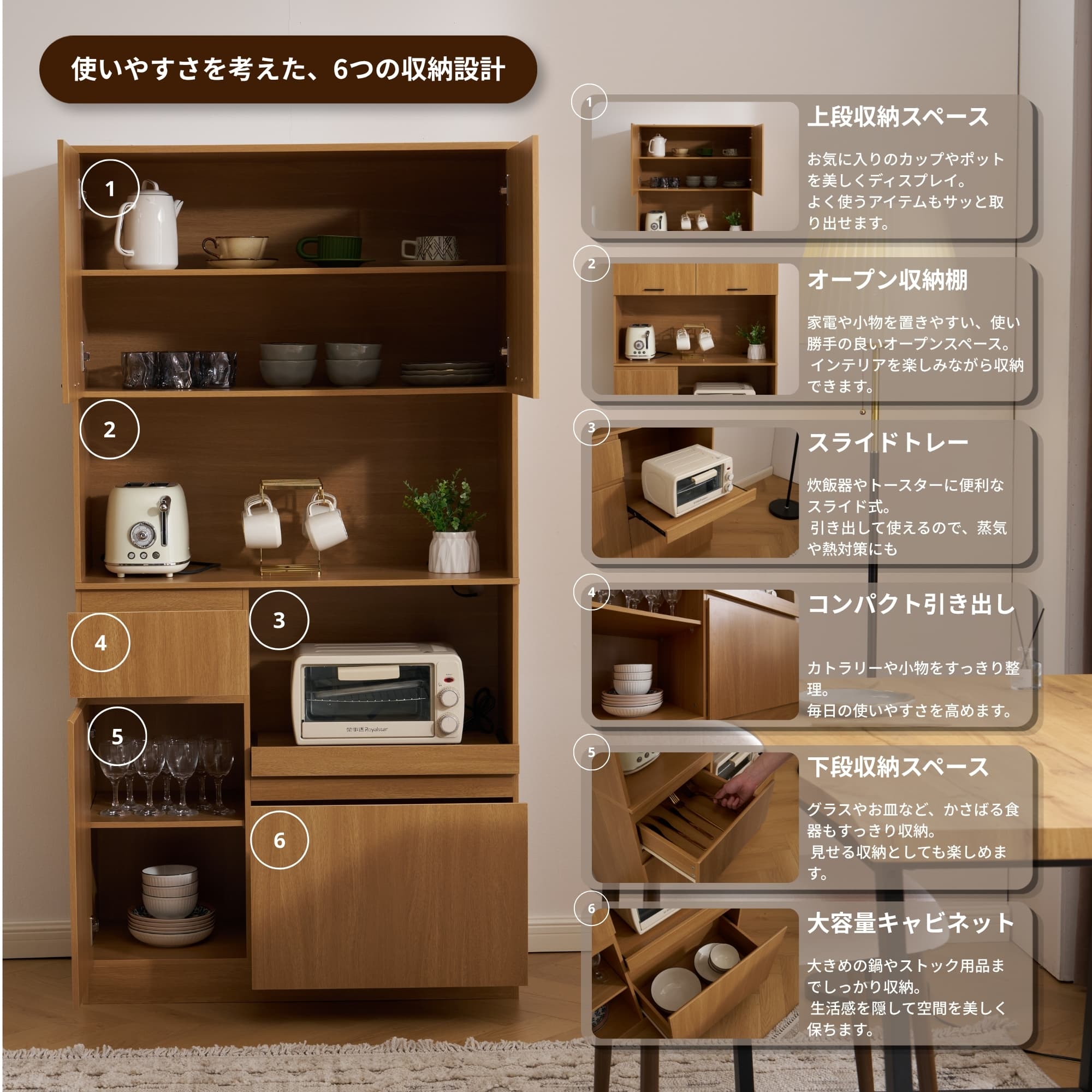 食器棚 レンジ台 幅90cm 大容量 キッチンボード コンセント付き レンジボード 家電収納 キッチン収納 収納 おしゃれ 3色 大容量 扉付き 木目調｜スーツケース専門店 busyman
