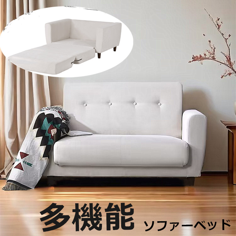 【最終値下げ】ソファーベッド 2人掛け ソファ ソファー 折りたたみ ワンルーム Amazon｜ソファーベッド ソファ 2人掛け 折りたたみベッド 3WAY