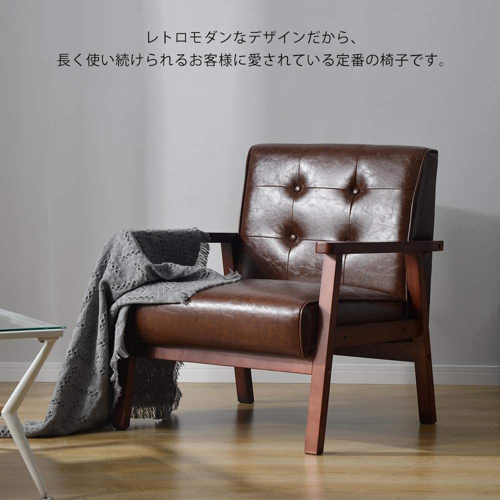 【一般受け商いもの再入荷】寝椅子 1人掛け シングル 生まれながら木 寝椅子 脚付き添い人 なめし革 パウダーコンパクト レトロモダン 北欧 今めかしい 生まれながら木一こま  ワンルーム 一人暮らし 新生きて行く 和風