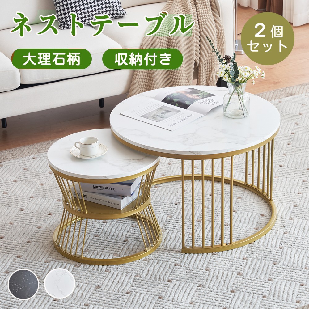 楽天市場】【全品P5倍☆今夜20時〜4H限定！】ローテーブル