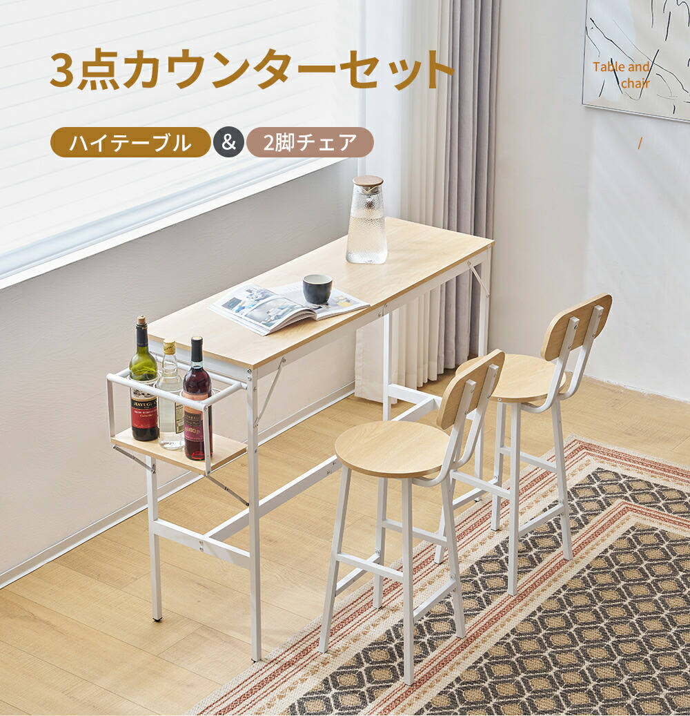 カウンターテーブル・ハイテーブル felis カウンターテーブル・ハイテーブル felis 楽天市場】カウンター