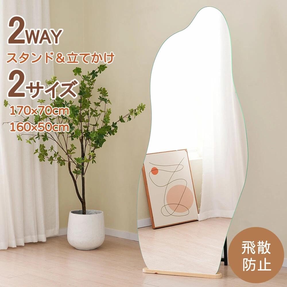 五体鏡 照明ランプ鏡鑑 鏡鑑 部屋の入り口 2way 鏡 立て掛け 五体 姿見鏡 今めかしい フリース 部屋の入り口かがみ 飾り気の無い取付け DIY 自撮り鏡 姿見 鏡 今めかしい 大型 飛散押しとどめる 五体鏡鑑 北欧 韓国 大型 インス風 一人暮らし