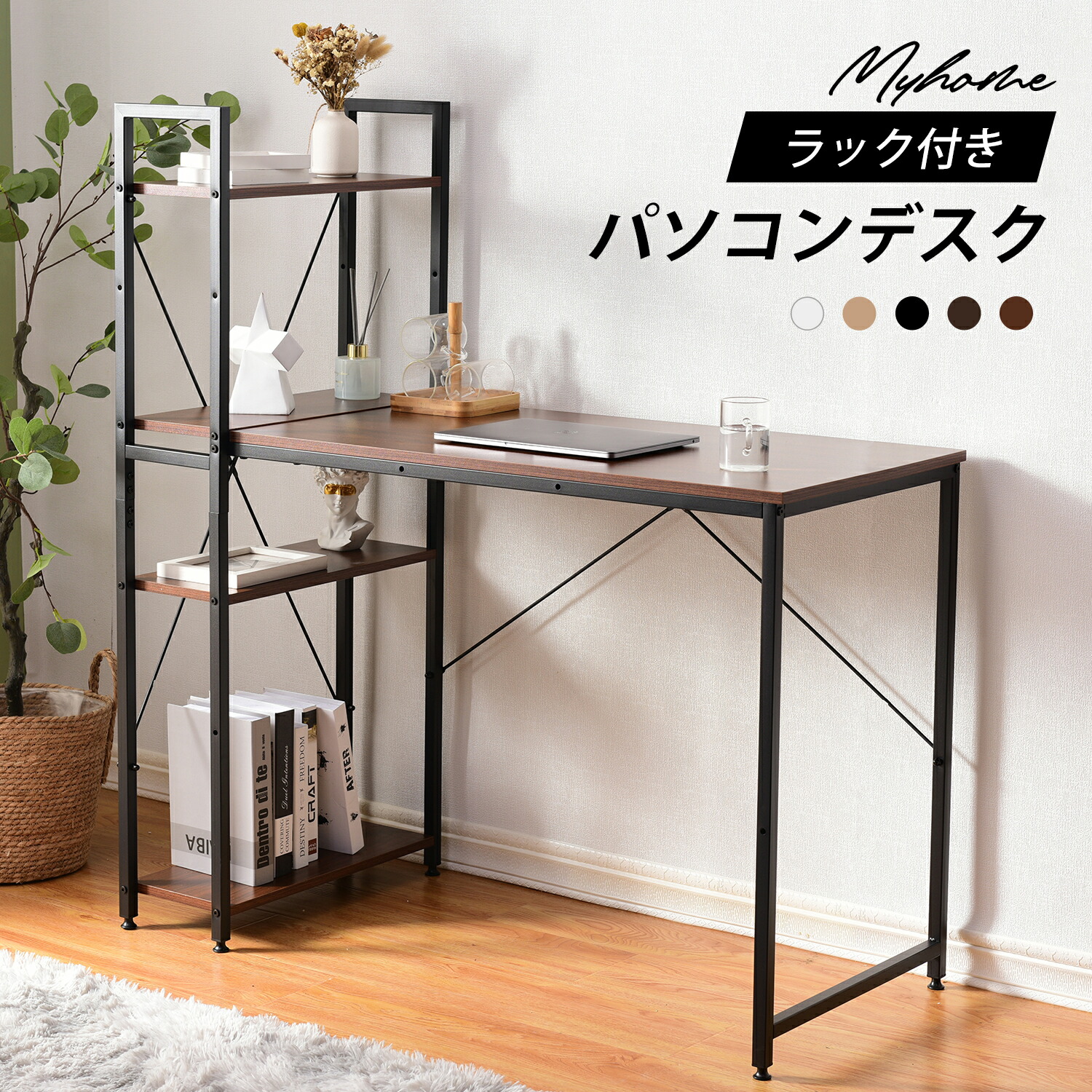 パソコンデスク デスク テレワーク 一体分割両用 机 北欧 書斎 学習机 BTM 【全品10%OFF】パソコンデスク デスク テレワーク 一体分割