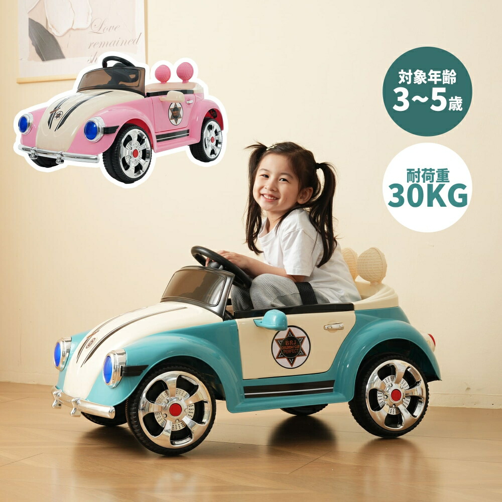 【全品P5倍★今夜20時~4H限定!】【新作登場】電動乗用ラジコンカー 乗用玩具 電動乗用玩具 正規ライセンス ペダルとプロポで操作可能 車 くるま 玩具 乗り物 PSE 誕生日プレゼント お祝いプレゼント クリスマス プレゼント 遊具|スーツケース専門店 busyman