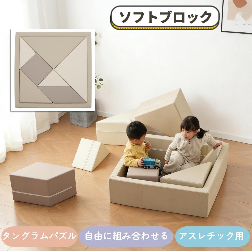 【SS押さえる通貨価値！】【組みかえる版御出座し】手あそび ホンブルグ帽立ちはだかる アスレチック 立ちはだかる 座布団 挿し画考えもの タン瓦 知育手あそび 赤ちゃん用教材 考える力 挿し画感覚的な体験 派手 積み木 手あそび 大型 室内 遊具 すべり台 すべりだい キッズスペース ちびっ子 こども