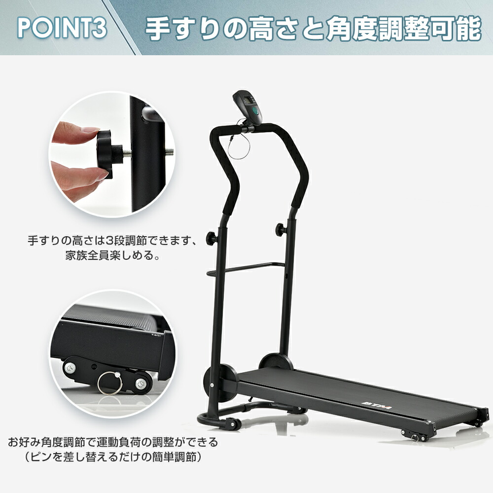 華麗 ランニングマシン ルームランナー 自走式 BTM 1年安心保証 折りたたみ フィットネスマシーン ダイエット器具 有酸素運動 静音 家庭用  エクササイズ 室内運動 健康器具 fucoa.cl