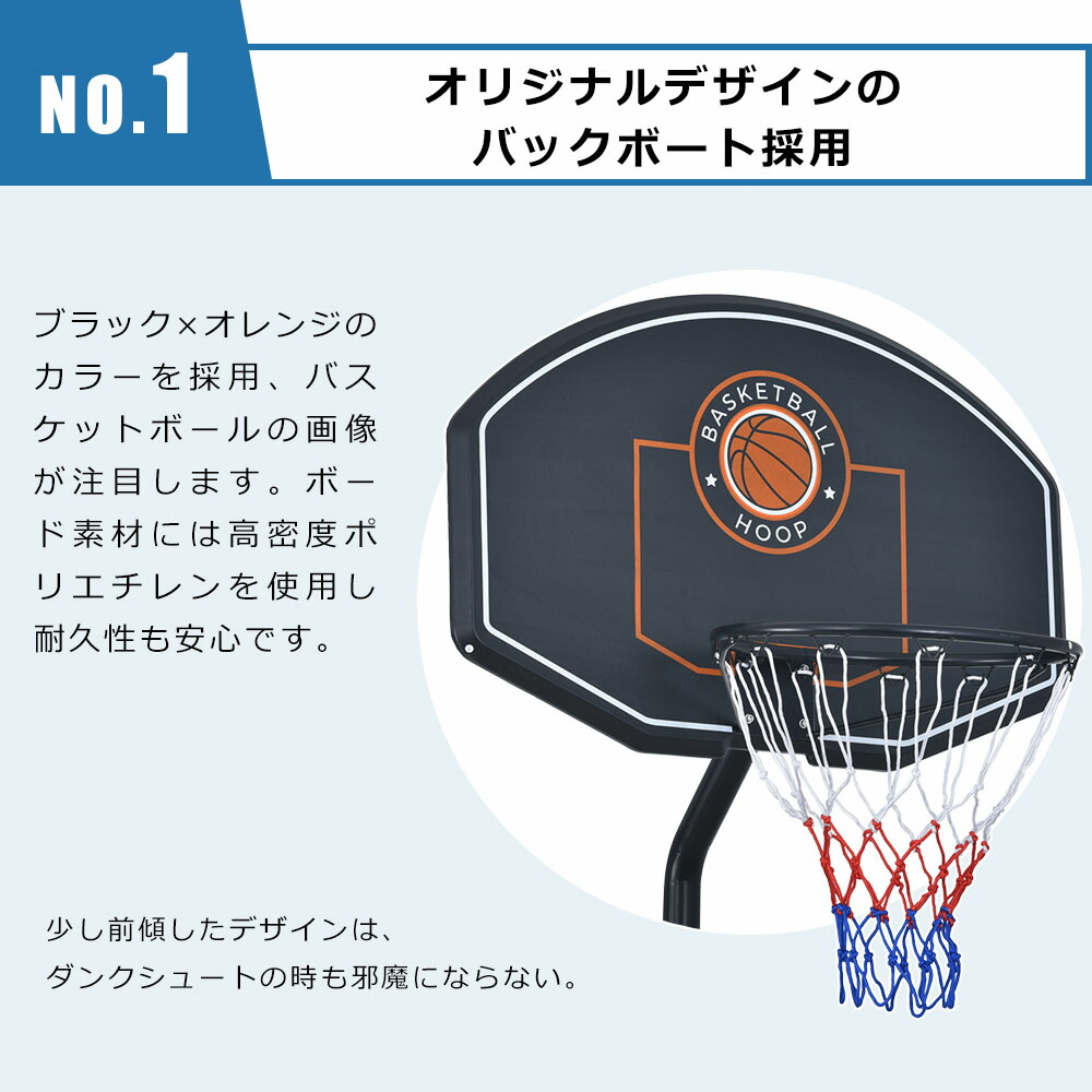 市場 バスケットゴール 大人 屋外 ジュニア キッズ 家庭用 子供 ゴール バスケ ミニバス対応 212~260cm