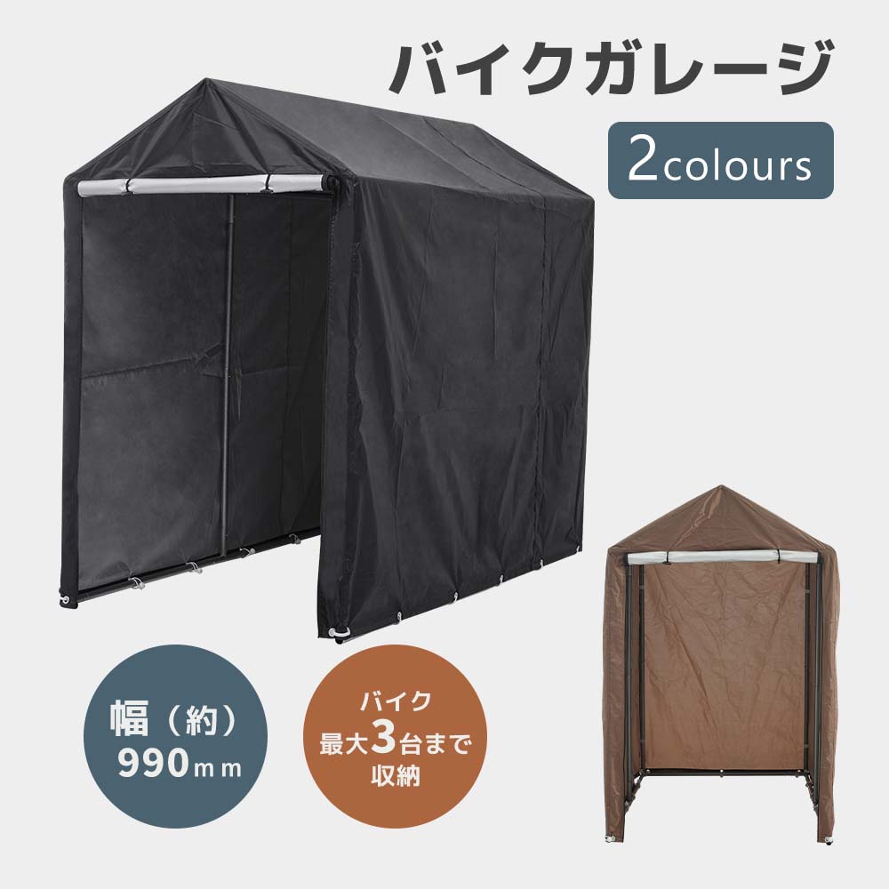 楽天市場】【スーパーSALE！P5倍☆20時〜4H！】サイクルハウス
