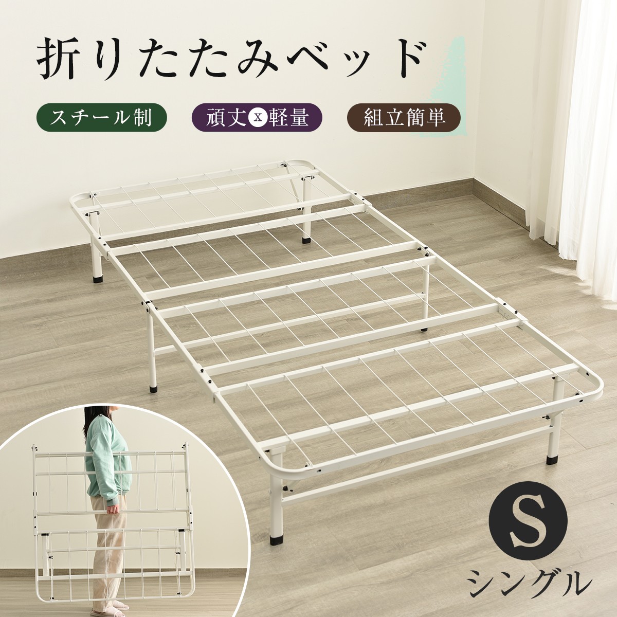 楽天市場】おりたたみベッド コンパクト 折りたたみ ベッド