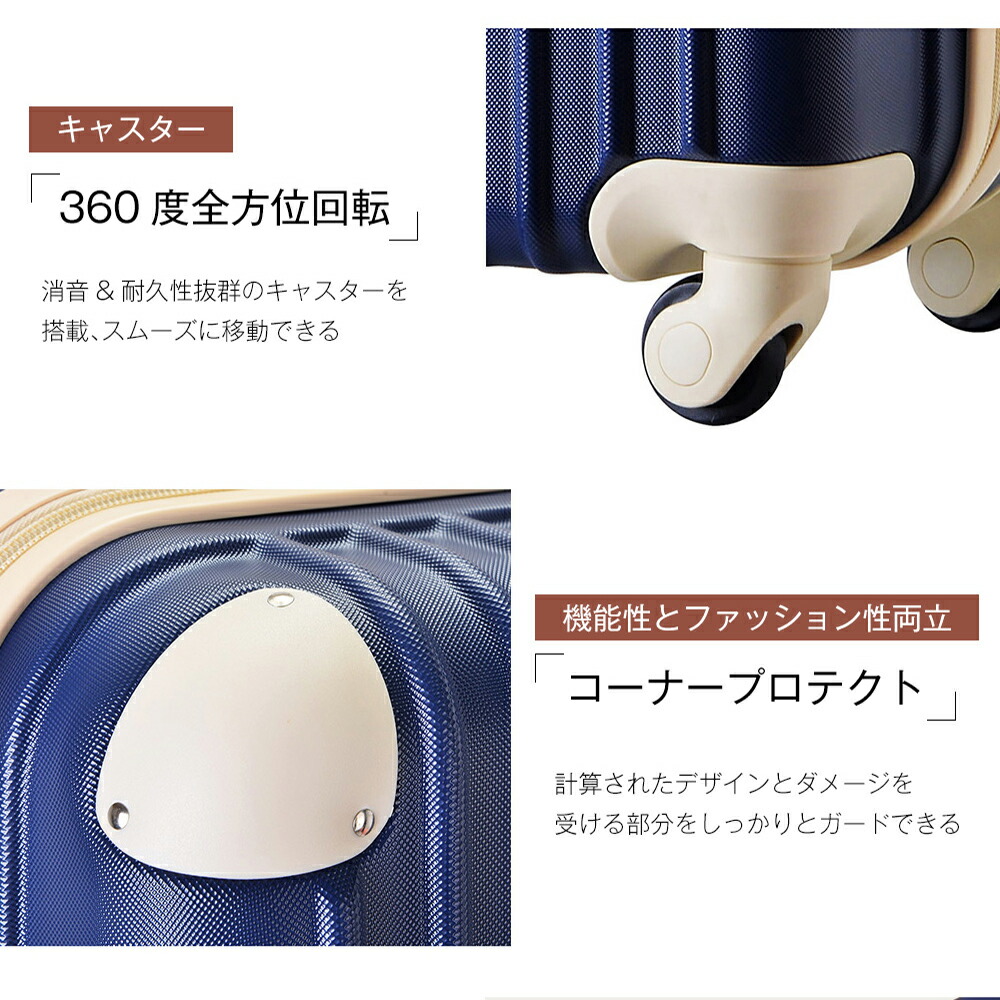 USBポート付き100Lスーツケース 6