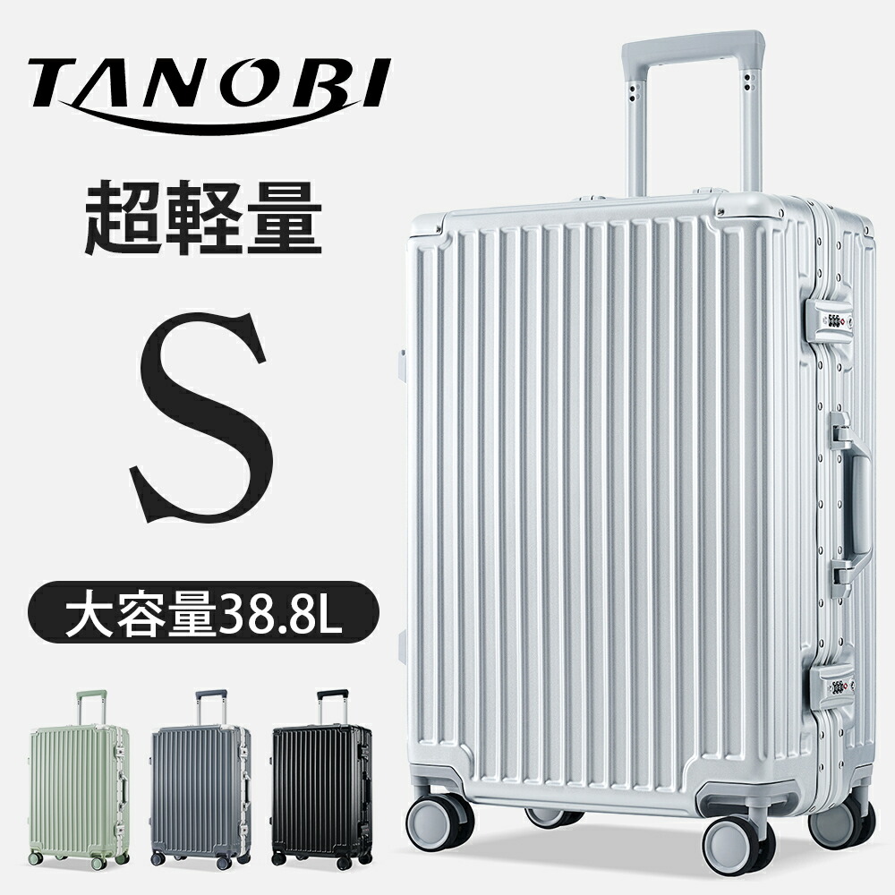 楽天市場】スーツケース Lサイズ フレームタイプ キャリーケース