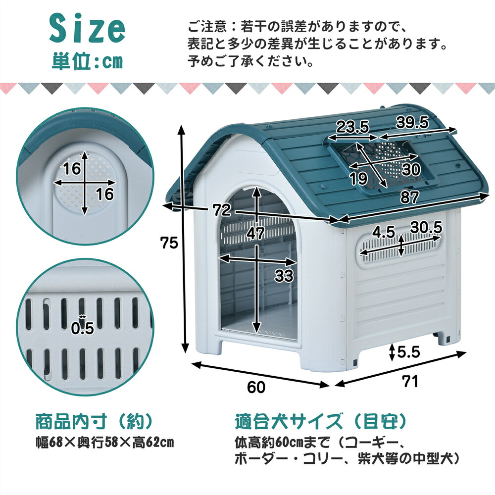 期間限定60 Off 犬小屋 ペットハウス ペットケージ Mサイズプラスチック製 犬 室内犬 室外 ペットゲージ オシャレ ボブハウス ペットサークル Fucoa Cl