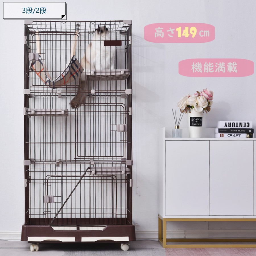 楽天市場】猫 ケージ キャットケージ 2段 幅広設計 自由