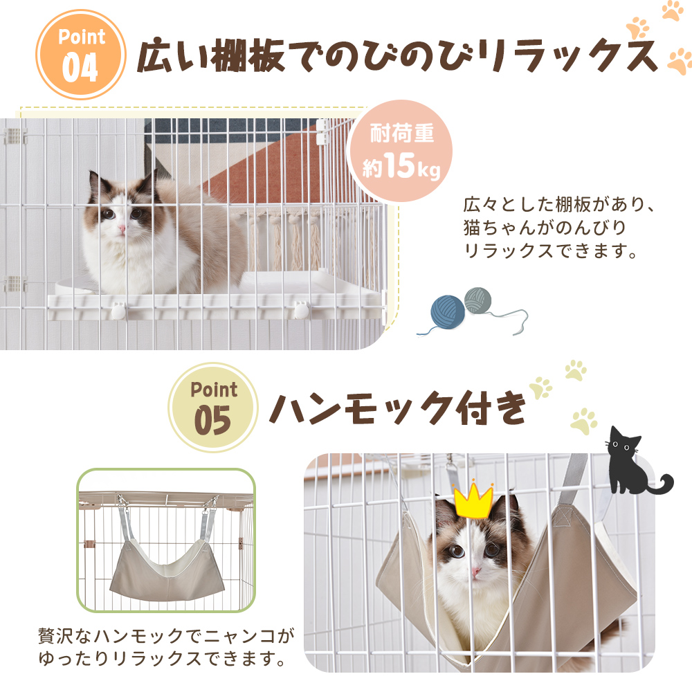 猫 ケージ キャットケージ 2段 幅広設計 自由組み合わせ 猫ドア付き