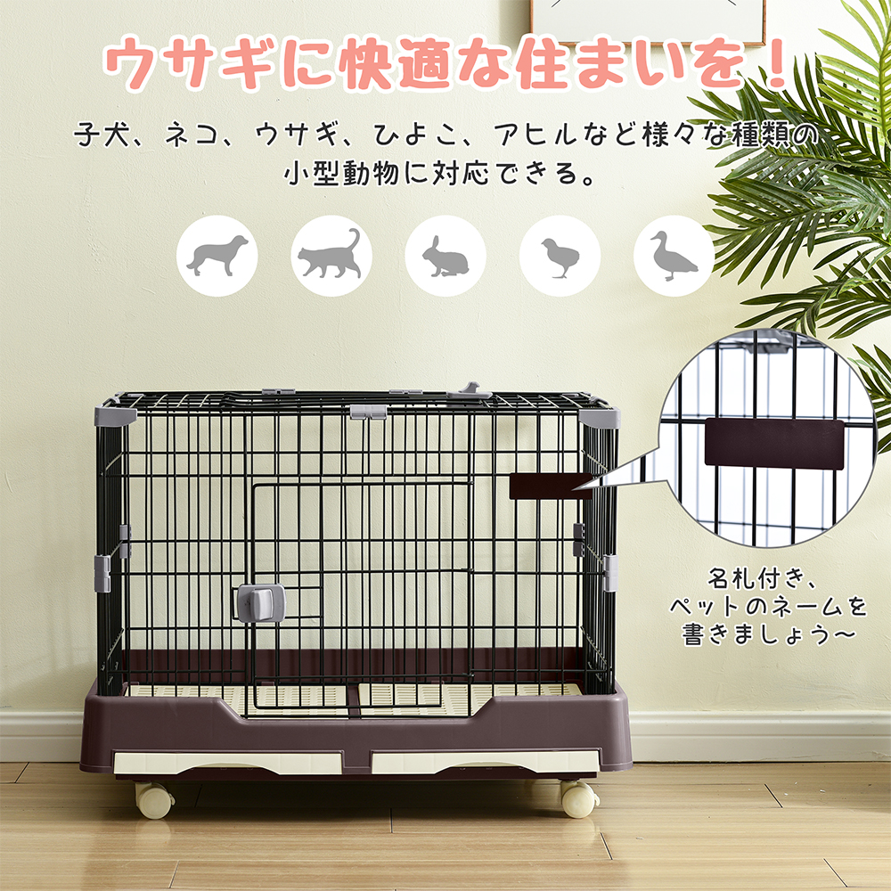 【迅速発送】マルカン うさぎのカンタンおそうじケージ 三角形トイレセット 新品 うさぎのカンタンおそうじケージH50W三角形トイレセット