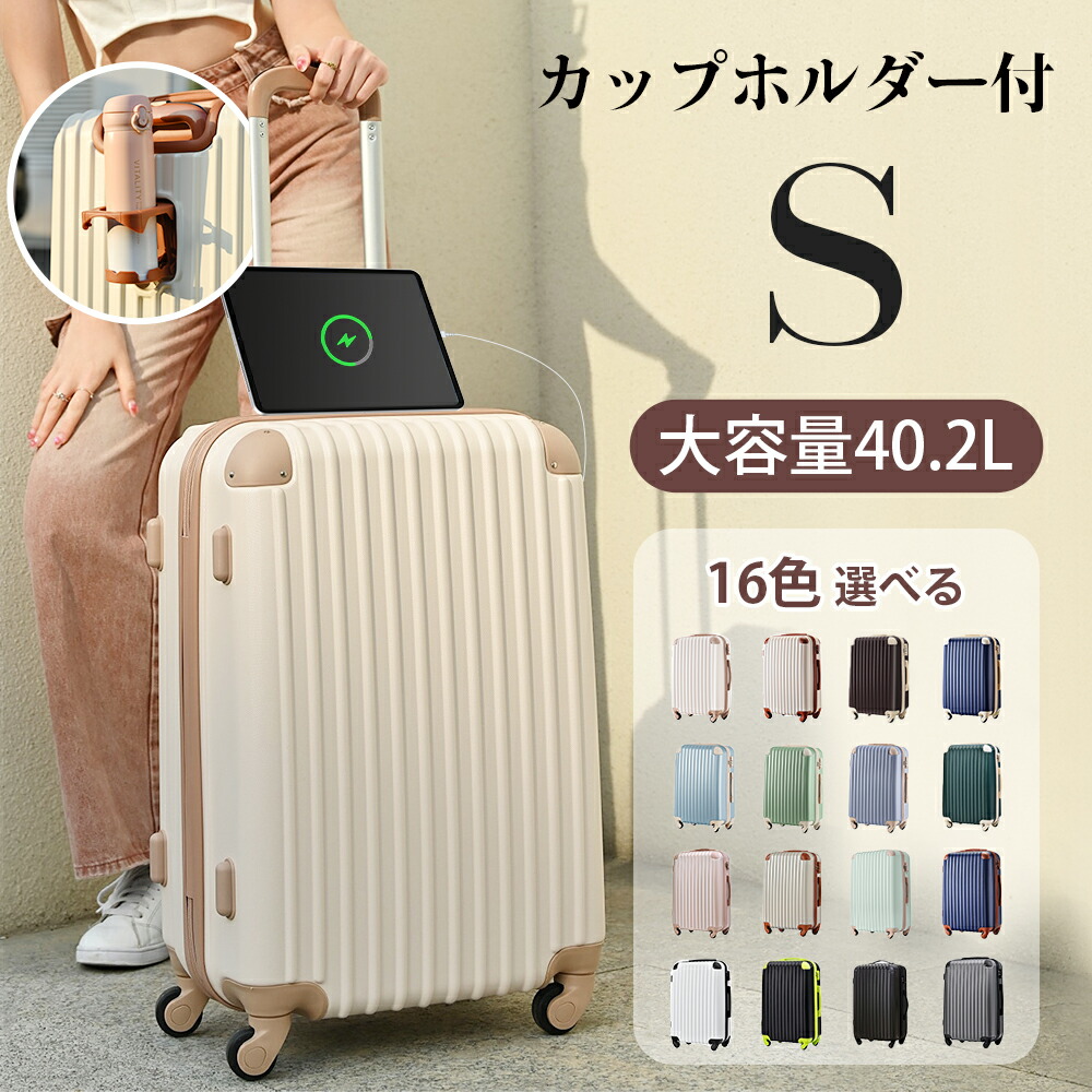Amazon.co.jp: [one of .] スーツケース キャリーケース
