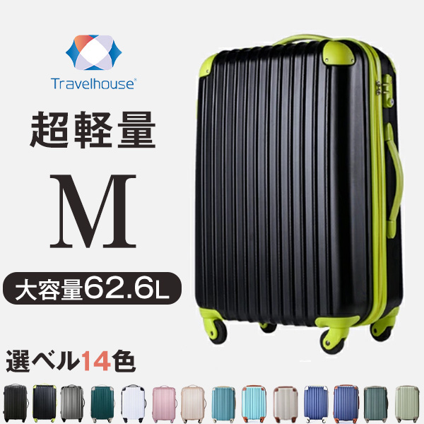 楽天市場】スーツケース Mサイズ キャリーケース 女性 キャリーバッグ 