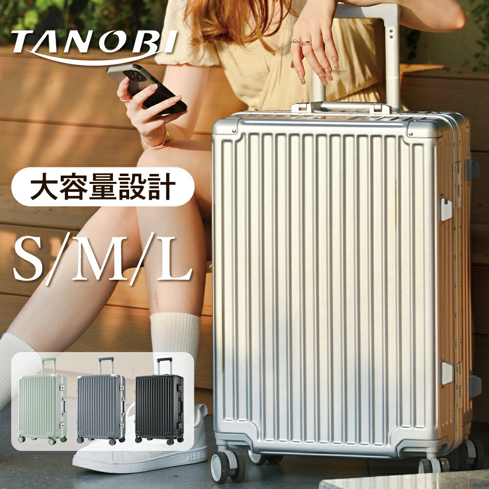 楽天市場】スーツケース 機内持ち込み Sサイズ キャリーバッグ