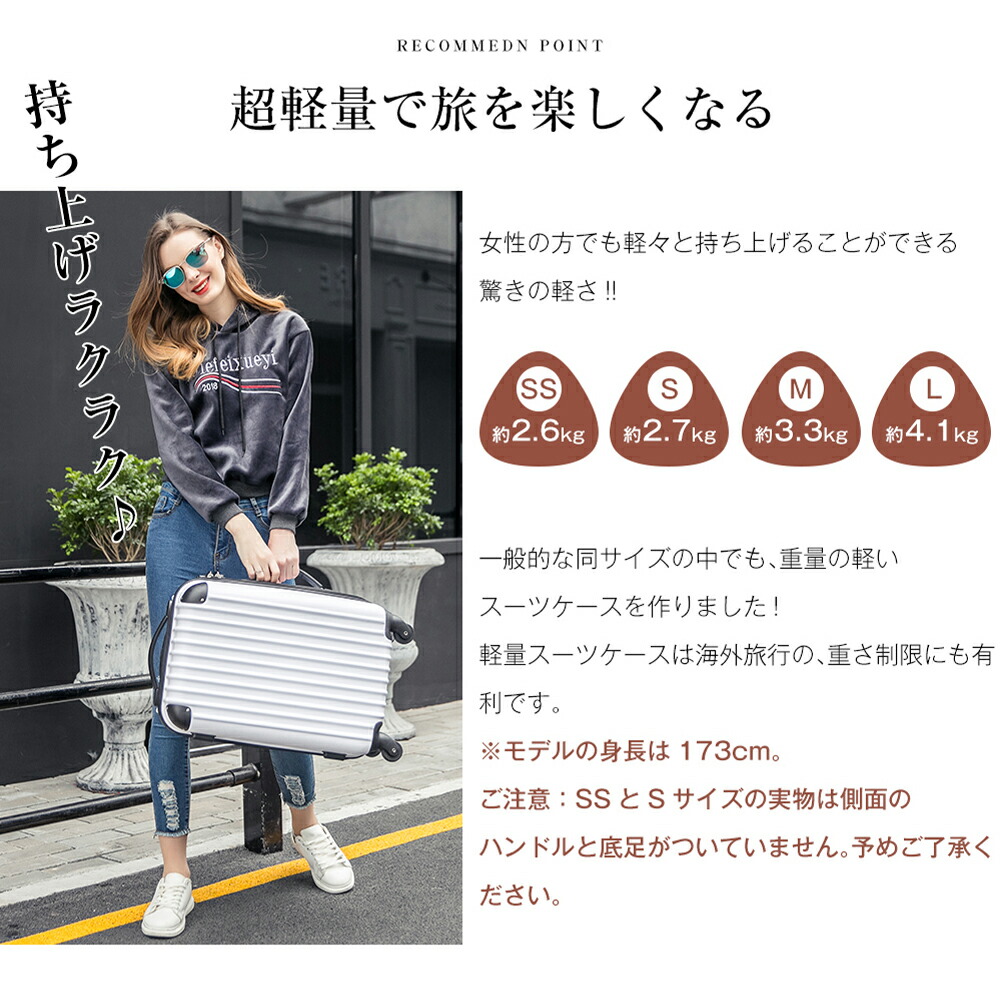 USBポート付き100Lスーツケース 5