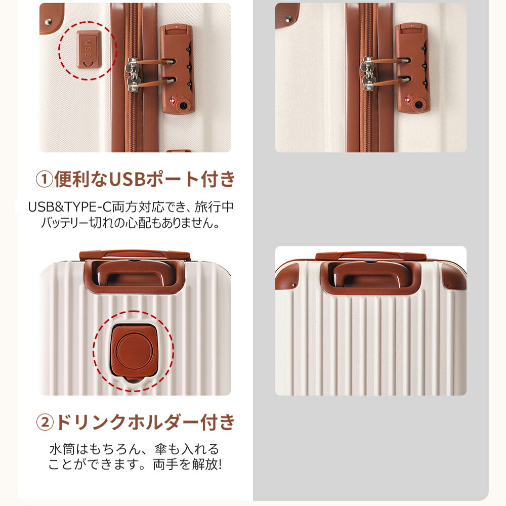 USBポート付き100Lスーツケース 4