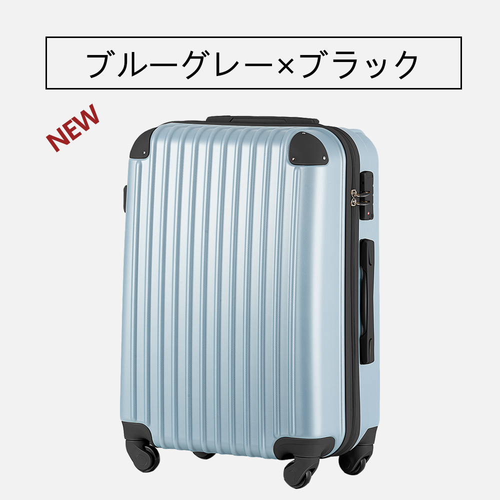 軽量スーツケース 機内持ち込みSSサイズ グレー - 旅行用バッグ