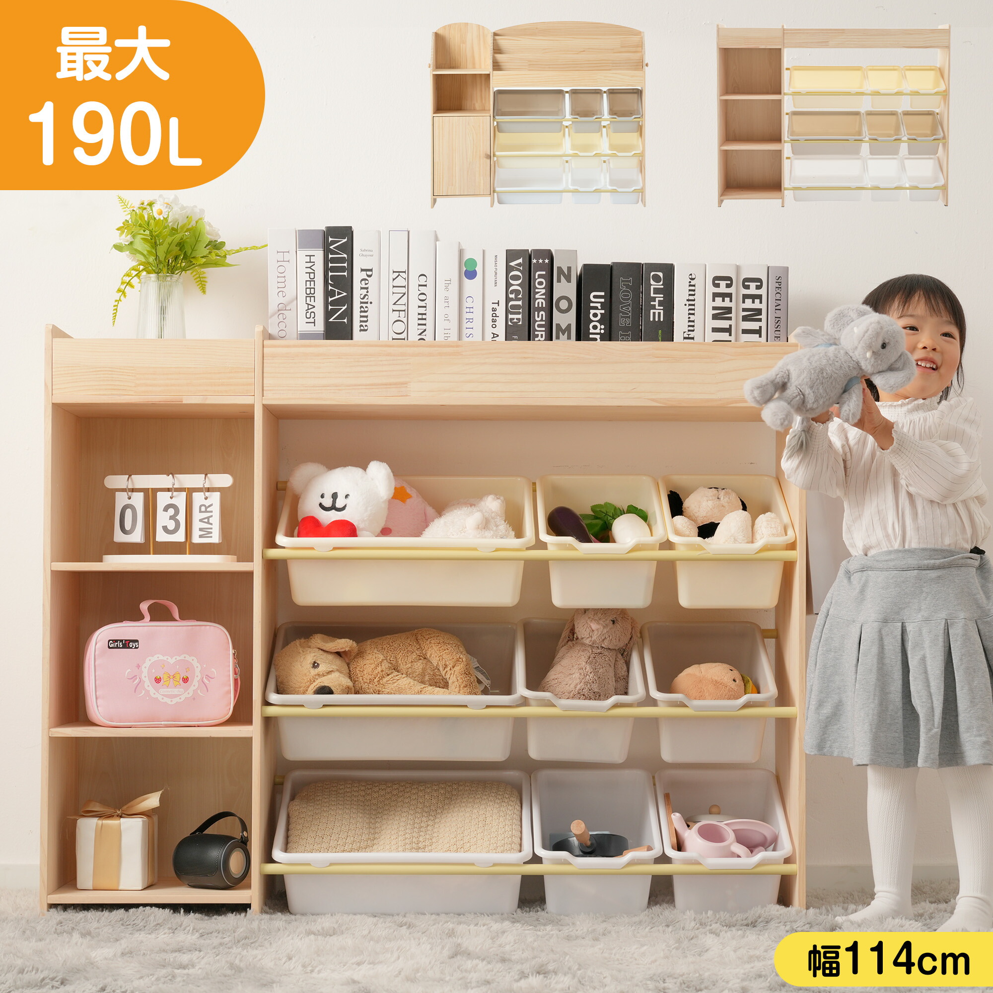 遊び道具箱 今めかしい 抽き出し 遊び道具納める 生まれながら木 大電気容量 愛くるしげ ピクチュアブック棚 納める仕合わせ ピクチュアブック仕合わせ 幅114 遊び道具箱仕合わせ 精神的な統合カンタン 書物棚 こども キッズ 生まれ落ちる日 遊び道具 儀式用差し上げ物 はいり込む 入園 読みもの 新生きて行く リビング納める 子供部屋用