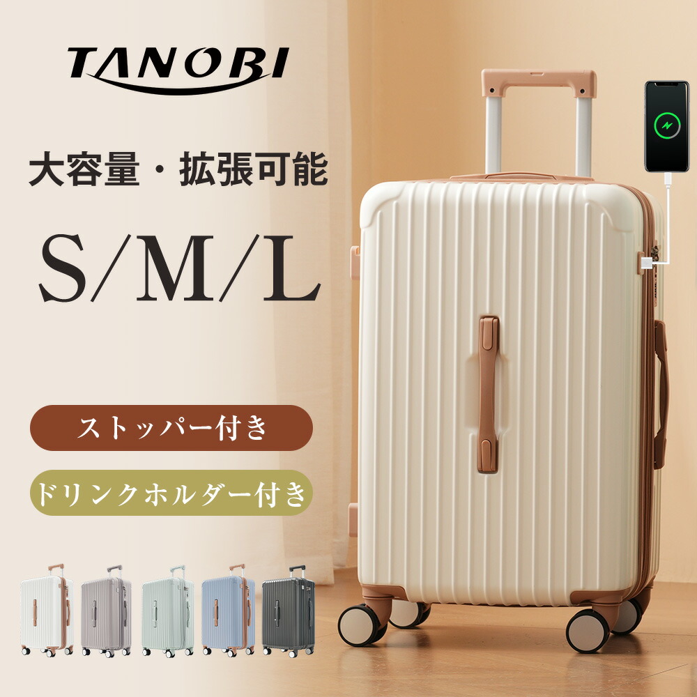 楽天市場】スーツケース Lサイズ 大容量 大型 キャリーケース TSA