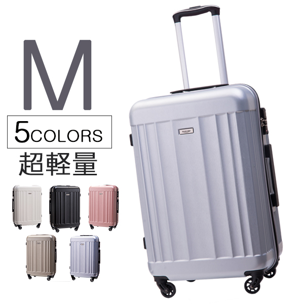 スーツケース キャリーバッグ Mサイズ キャリーケース　かわいい ダブルファスナー 4日〜7日用 中型 TSAロック搭載 suitcase HYX6075