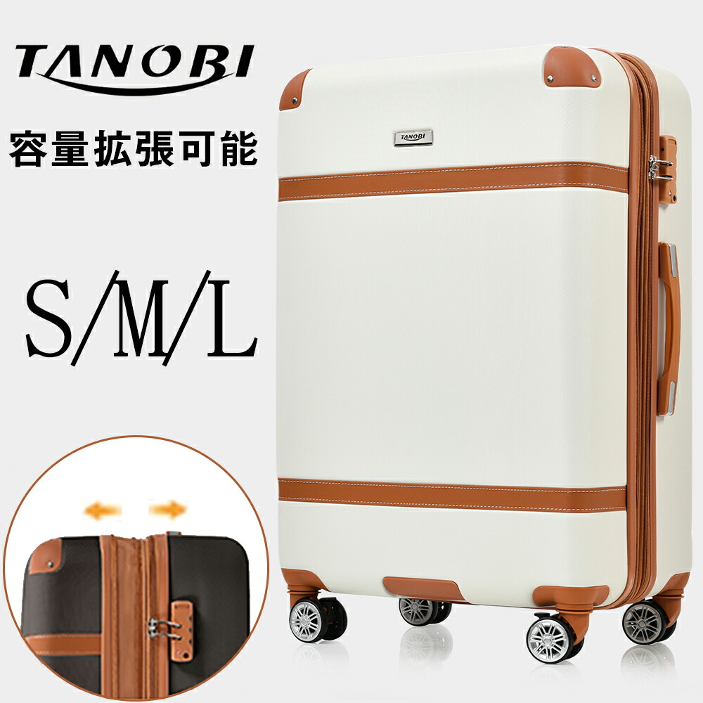 トラベルデパート スーツケース Lサイズ キャリーケース