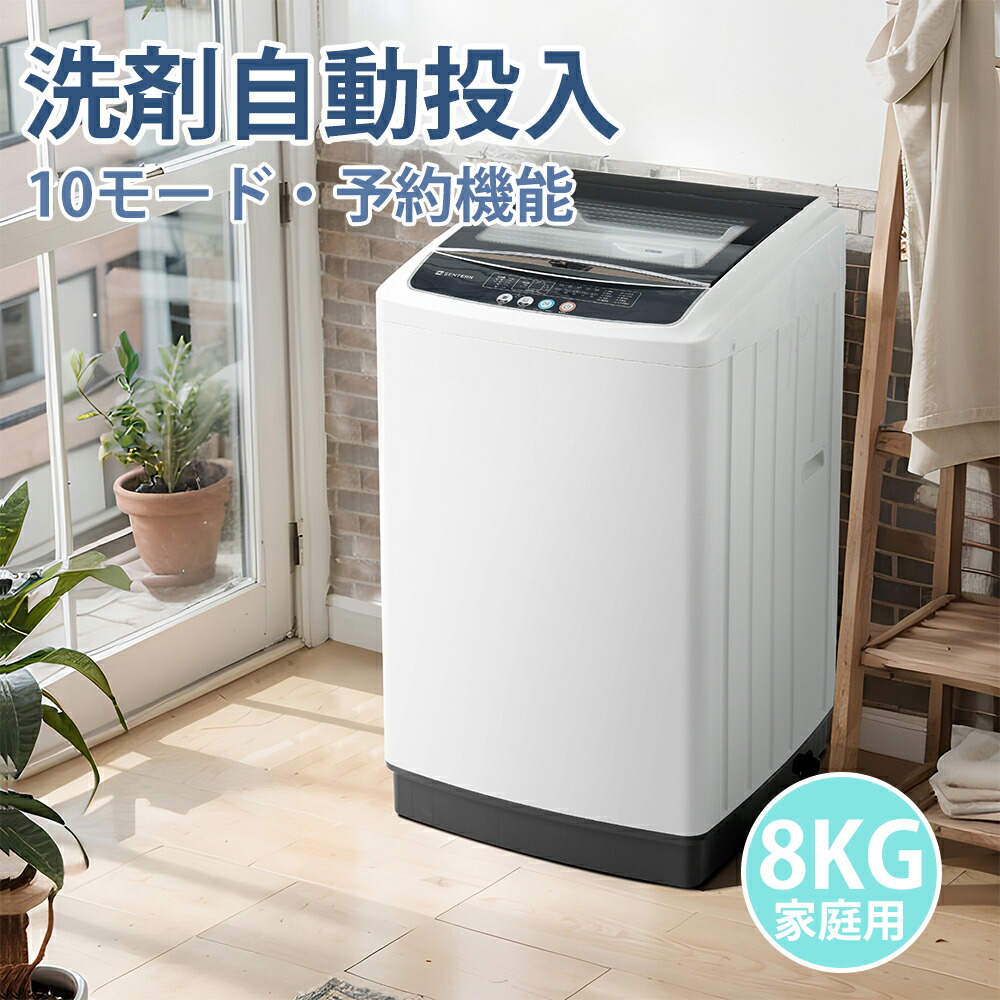 30日迄！送料無料★パナソニック 5㎏ 洗濯機【NA-F50B3】M859 概要 全自動洗濯機 NA-F50B3 | 洗濯機・衣類乾燥機 | Panasonic