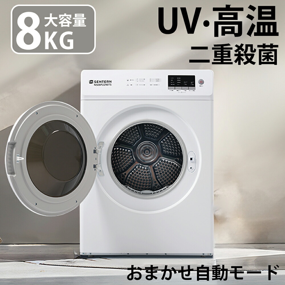 楽天市場】衣類乾燥機 3kg コンパクト 衣類乾燥機 乾燥機 衣類 楽天市場】衣類乾燥機 3kg コンパクト 衣類乾燥機 乾燥機 衣類